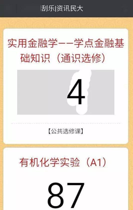 抖音视频:2024正版资料大全免费-查心脏挂什么科  第2张