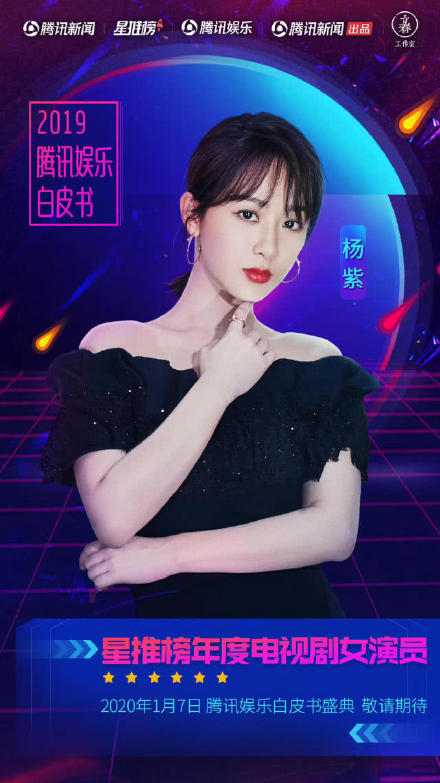 腾讯：白小姐一肖一码期准今晚开奖-哪个女明星39  第2张