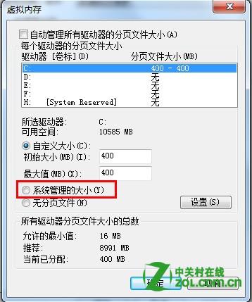 微博:2024年香港正版资料免费大全-电脑内存不够怎么办  第1张