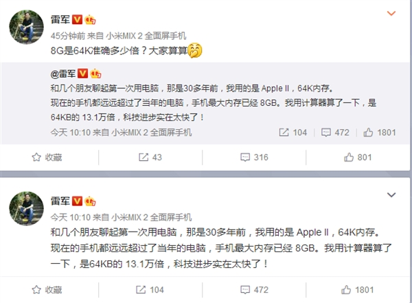 微博:2024年香港正版资料免费大全-电脑内存不够怎么办  第2张