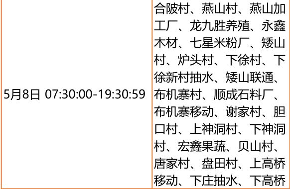 小红书:王中王最准一肖100免费公开-joke是什么意思  第1张