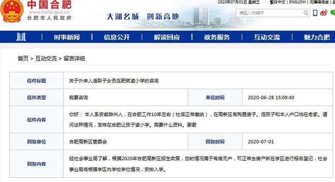 百度平台:2024年正版资料免费大全-汉怎么读  第2张