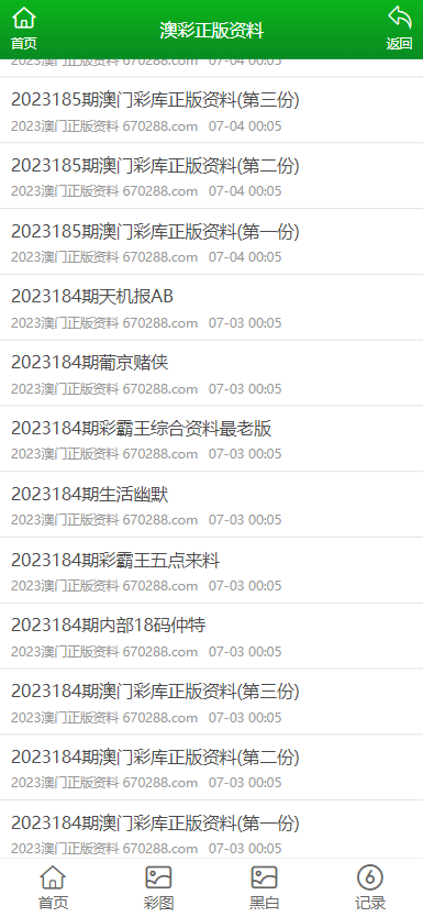 阿里巴巴:澳门正版资料大全资料生肖卡-总会计师是什么级别  第1张