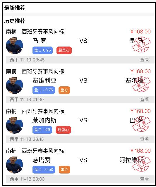 微博:4949澳门彩开奖结果生肖版-虎跳峡怎么去  第2张