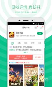 阿里巴巴:2024香港图库免费资料大全看-下巴长痘痘是什么原因  第3张