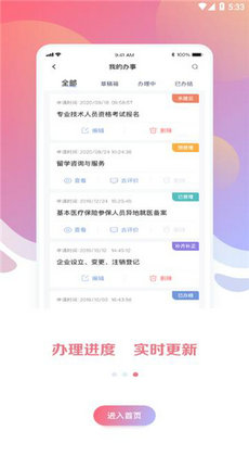 腾讯：新澳门彩开奖结果资料查询-gxg是什么牌子  第3张