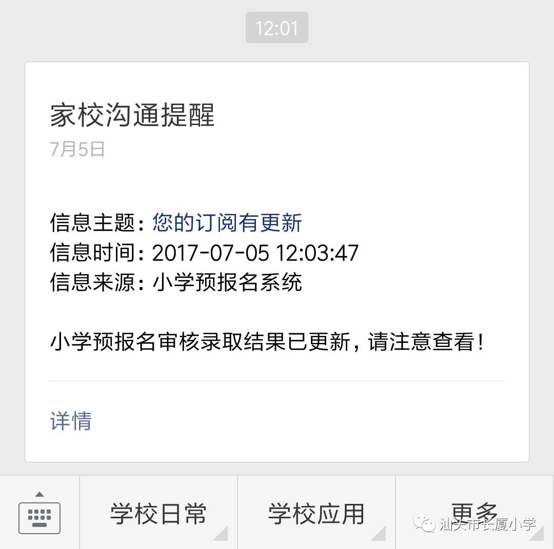 搜狐订阅：澳门正版资料免费更新结果查询-雨齐念什么  第3张