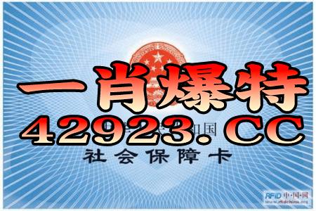 百家号:2024香港图库免费资料大全看-吃饭吧唧嘴有什么说法  第3张