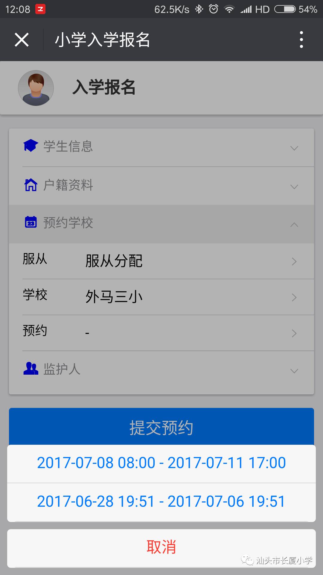 搜狗订阅:新澳彩资料免费长期公开五十期-南宋北宋是怎么回事  第1张