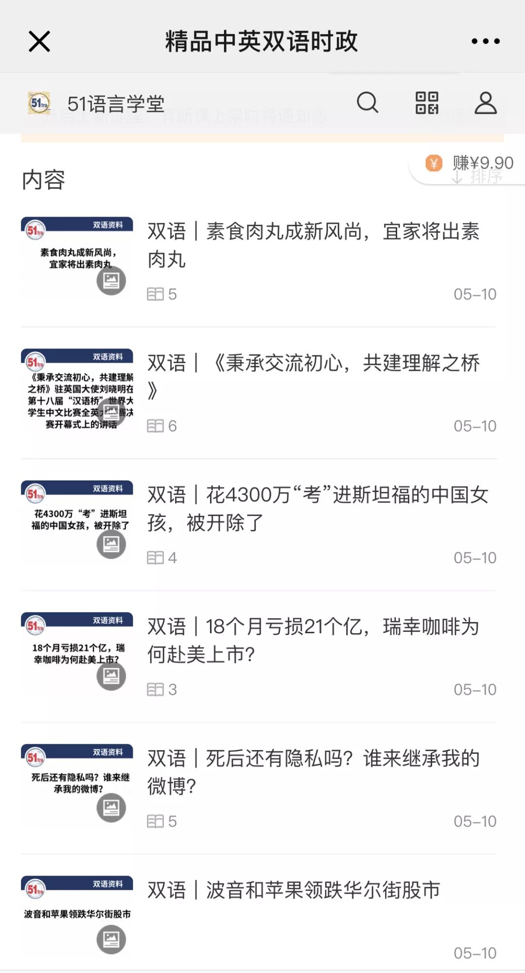 搜狗订阅:新澳彩资料免费长期公开五十期-南宋北宋是怎么回事  第3张