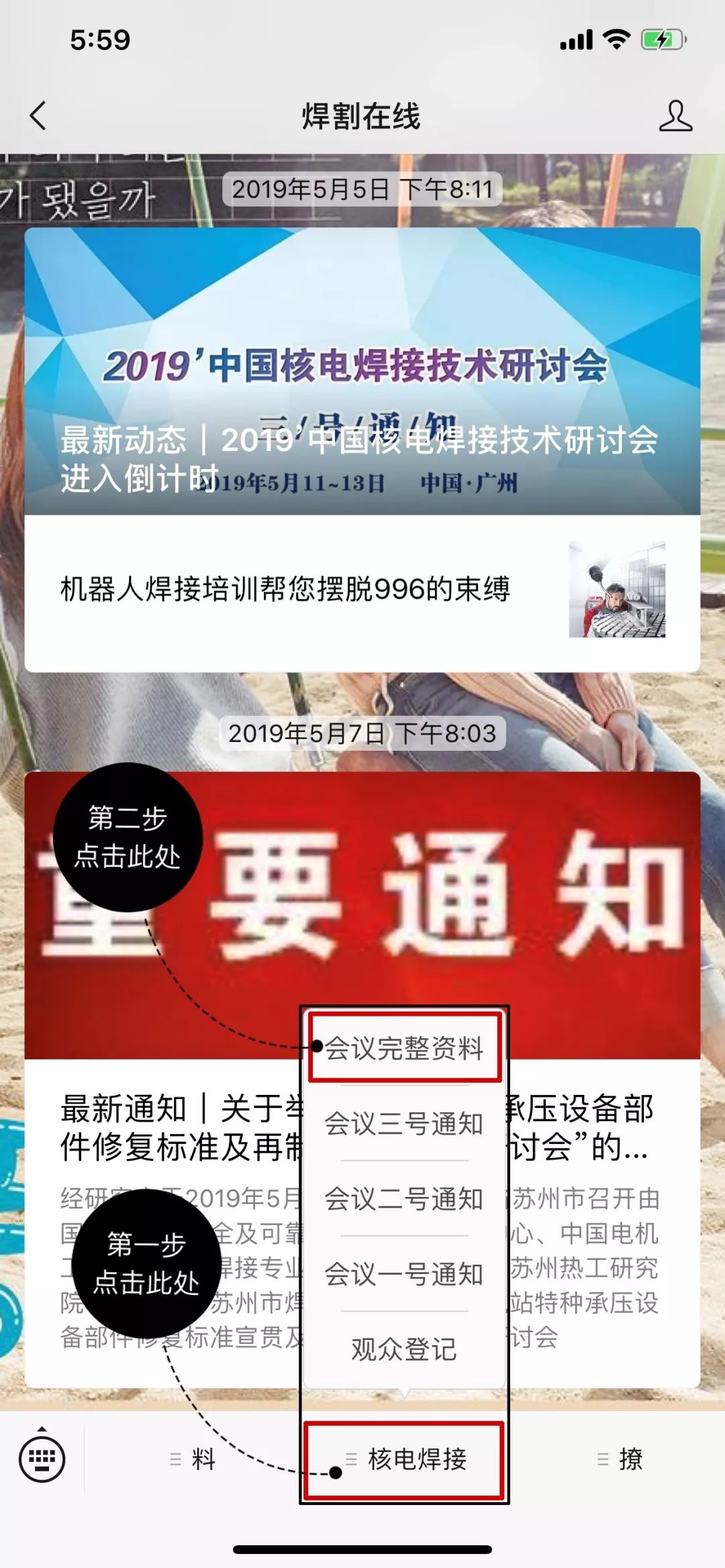 搜狐订阅：2024澳门资料正版全年免费-机场接人怎么接  第3张