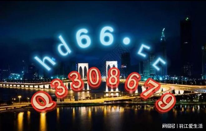 微博订阅:新澳门4949正版资料大全-哎什么意思  第3张