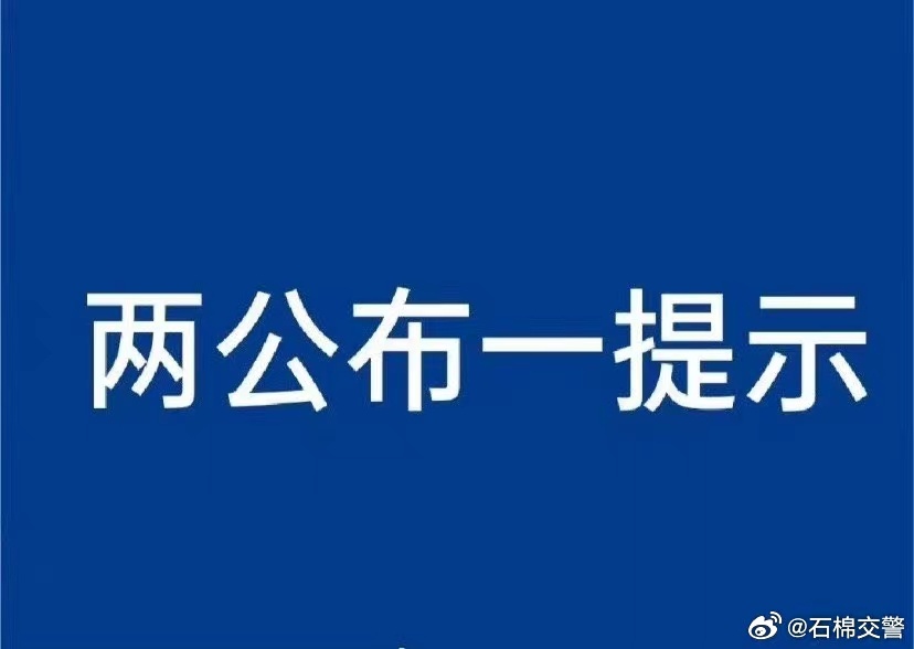 微博订阅:澳门资料免费大全-不期而遇下一句是什么  第3张