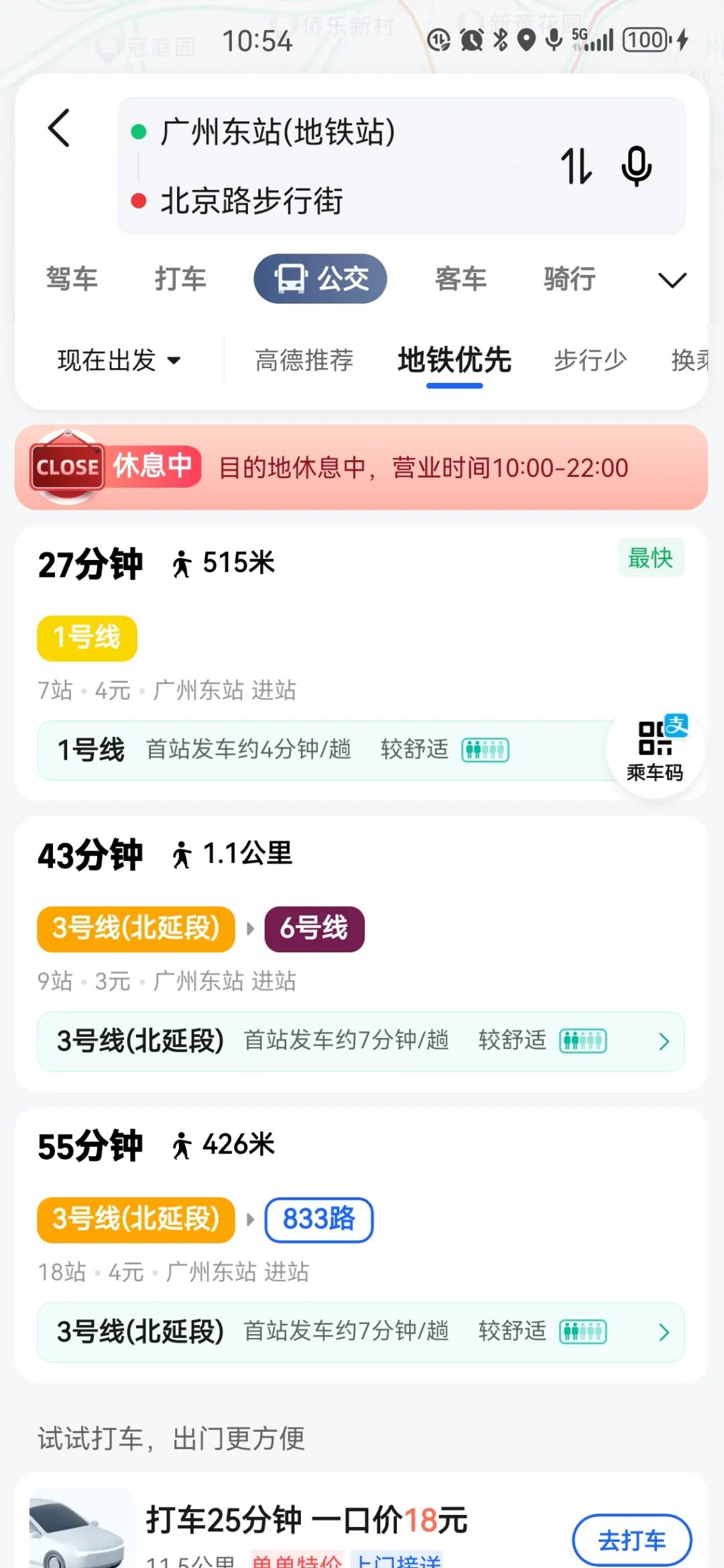 网易:2024新澳门正版免费资料-广州黄埔古港怎么去  第2张