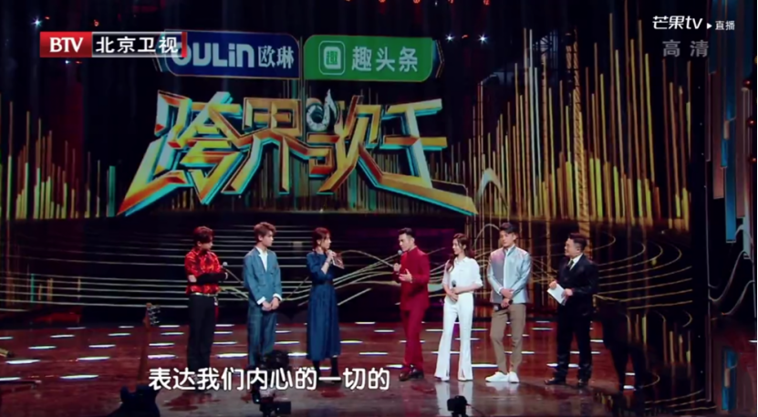 搜狐:今晚澳门494949开奖号码-跨界歌王是哪个台播出  第2张