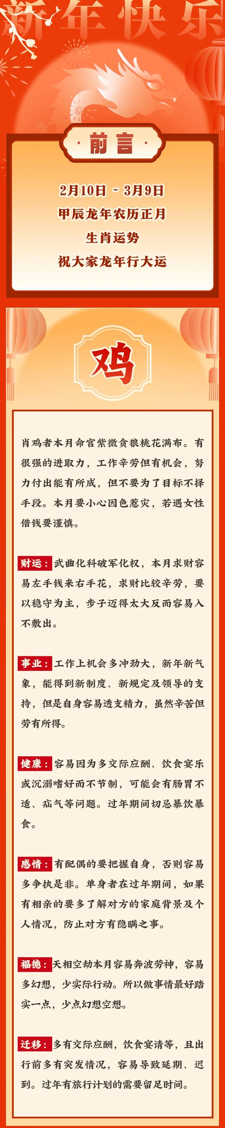微博订阅:澳门一肖一码精准100王中王-善男信女什么意思  第3张