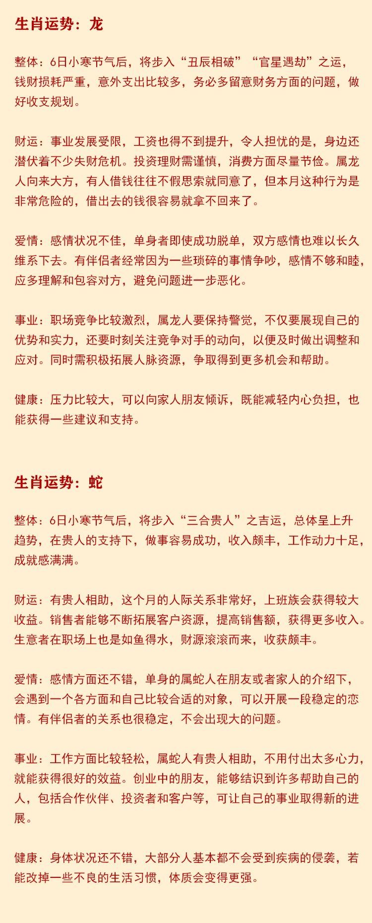搜狗订阅:2024一肖一码100精准大全-看什么书可以提升自己  第2张