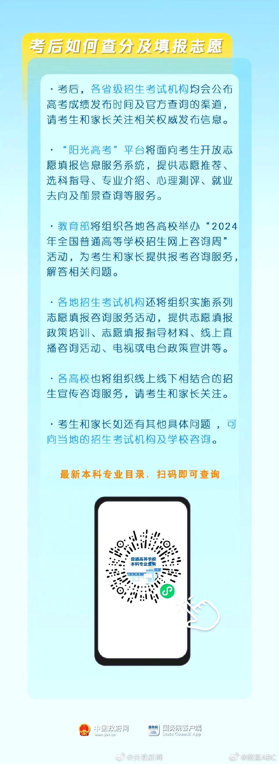 搜狗订阅:2024一肖一码100精准大全-看什么书可以提升自己  第3张