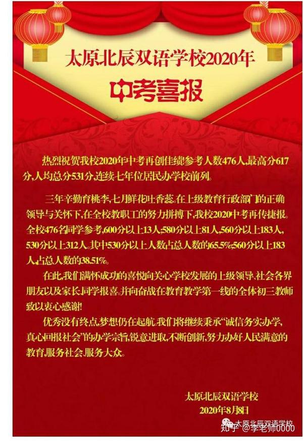 百度平台:澳门一码中精准一码免费中特-太原平民中学怎么样  第3张