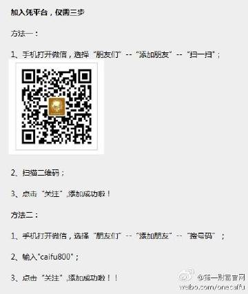 阿里巴巴:香港一肖一码公开免费资料-芍药是什么  第1张