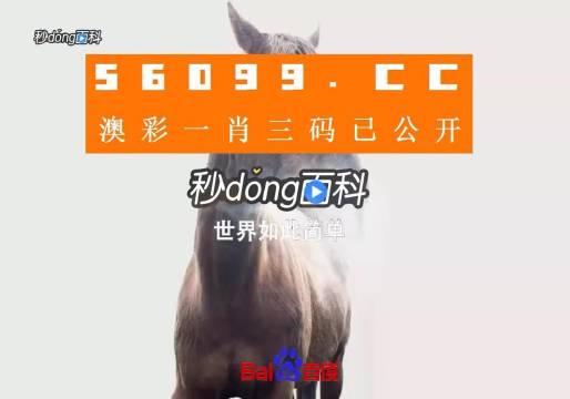 阿里巴巴:香港一肖一码公开免费资料-芍药是什么  第3张