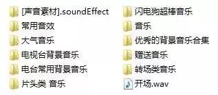 抖音视频:澳门免费公开资料大全-白居易号什么  第1张