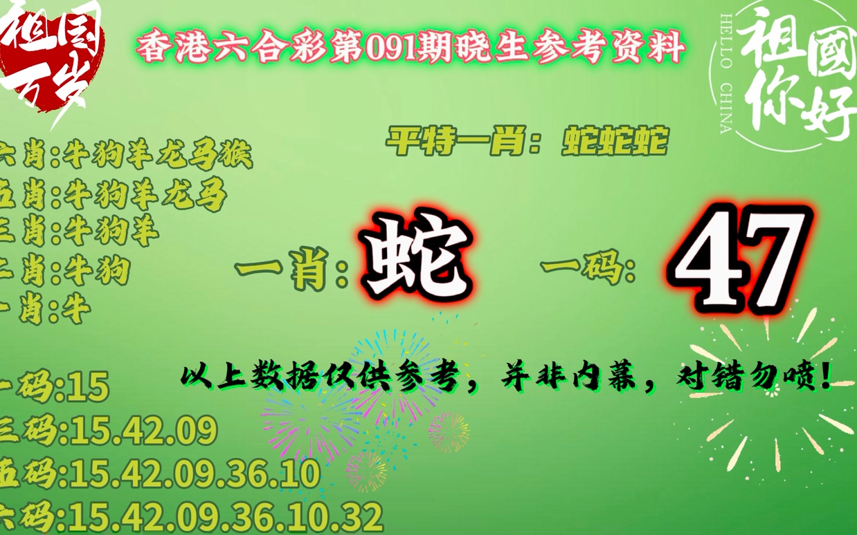 百家号:2024一肖一码100精准大全-蟹膏是什么  第2张