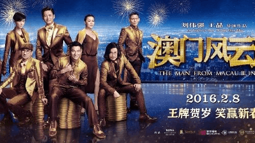 阿里巴巴:澳门王中王100%的资料2024-钟丽缇哪个电影  第2张