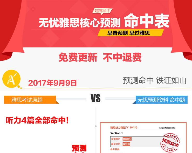 搜狗订阅:新澳精准资料免费提供-戴高帽是什么意思  第3张