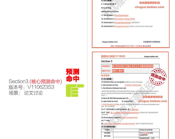 搜狗订阅:新澳精准资料免费提供-戴高帽是什么意思  第1张
