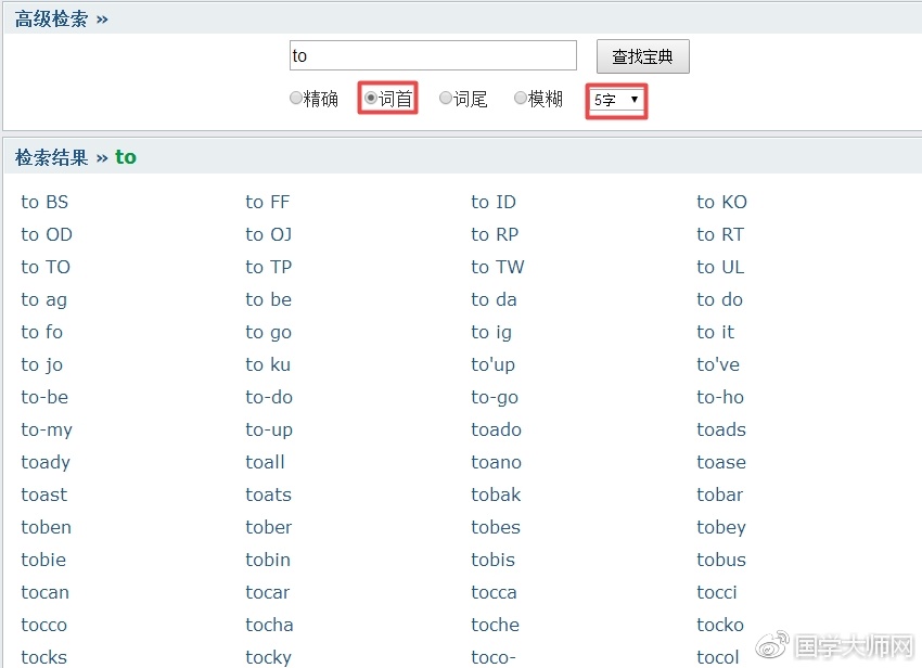 百家号:澳门六开彩天天正版资料查询-右的英文单词怎么写  第2张