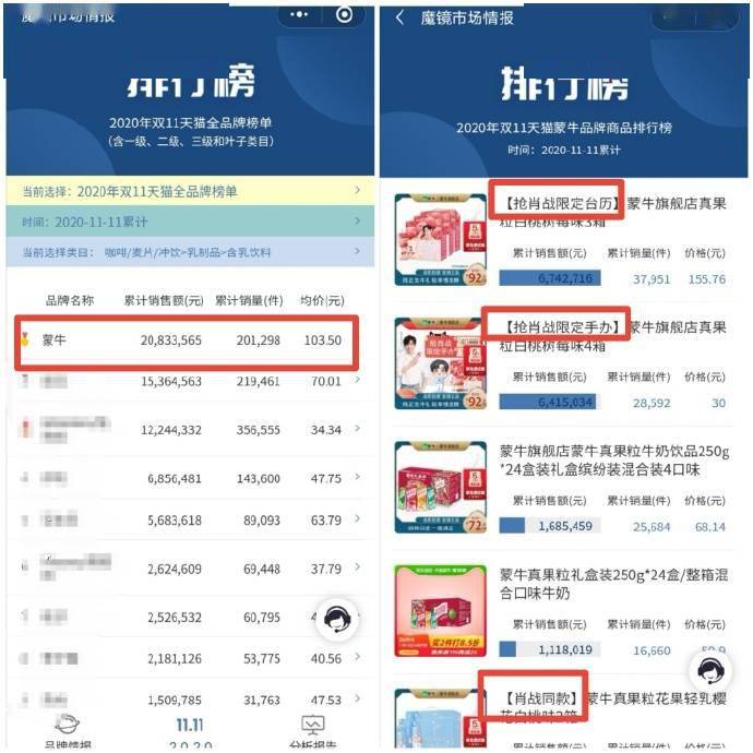 微博:管家婆一码中一肖2024-nak是什么牌子  第1张