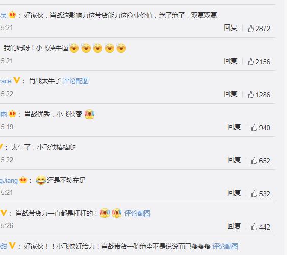 微博:管家婆一码中一肖2024-nak是什么牌子  第2张