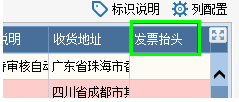 微博:管家婆一码中一肖2024-nak是什么牌子  第3张
