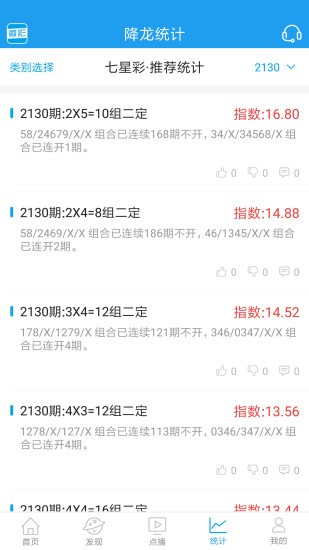 网易:澳门王中王六码新澳门-腈纶是什么面料  第2张