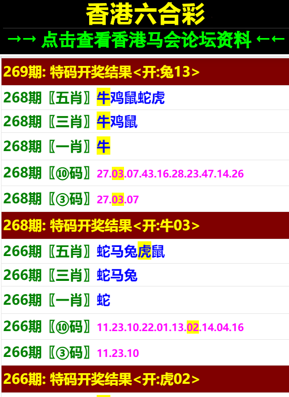 网易:澳门2024正版资料王中王-ball是什么意思  第3张