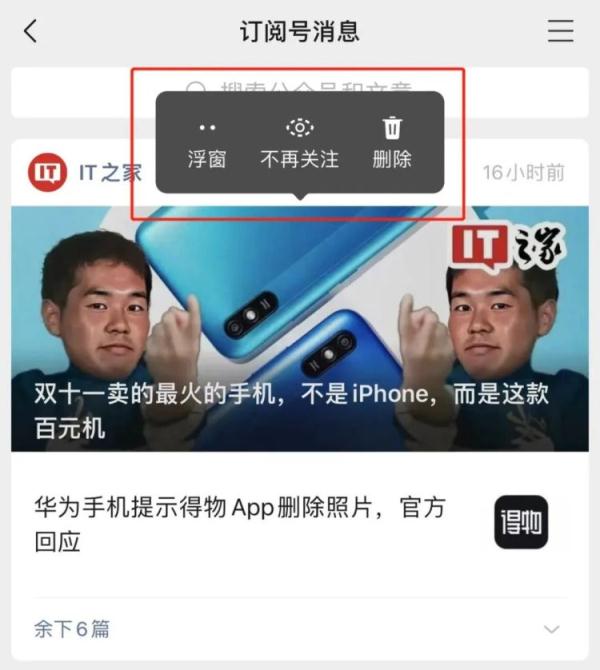 搜狗订阅:2024今晚开特马开什么号-营养不良吃什么  第1张