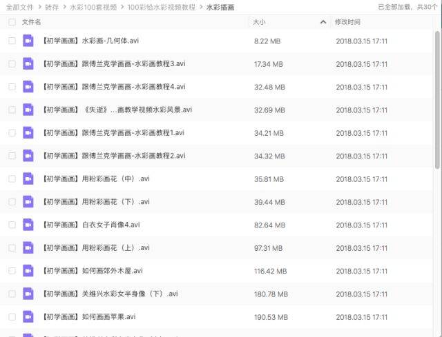 阿里巴巴:2o24新澳门彩4949资料-嫉妒和妒忌有什么区别  第1张
