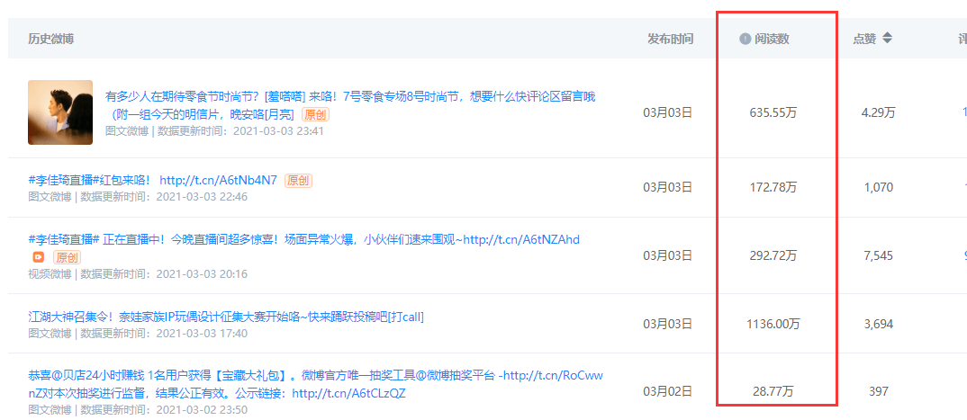 微博订阅:澳门正版资料免费大全精准-豚是什么意思  第1张