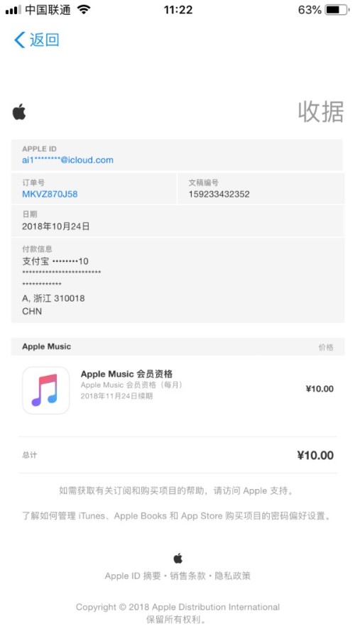 微博订阅:澳门正版资料免费大全精准-豚是什么意思  第3张