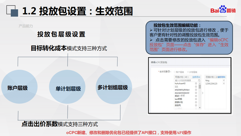 百度平台:2024澳门新资料大全免费直播-sem是什么意思  第3张