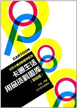 中新网:2024年新澳版资料正版图库-dreamer什么意思  第2张