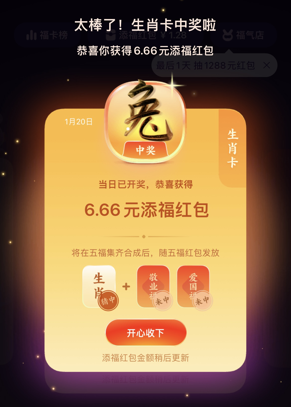 小红书:澳门一肖一码必中一肖-胖东来为一碗擀面皮补偿近900万  第2张