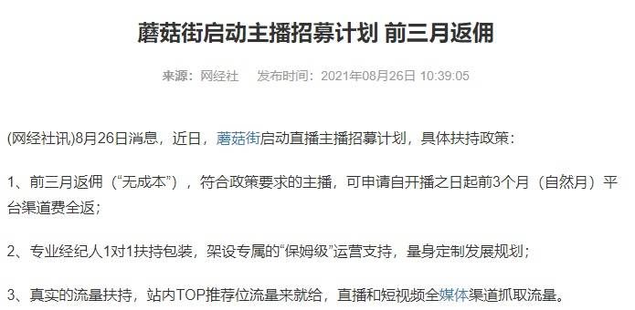中新网:新澳彩资料免费资料大全-女人左眼跳是什么预兆  第3张