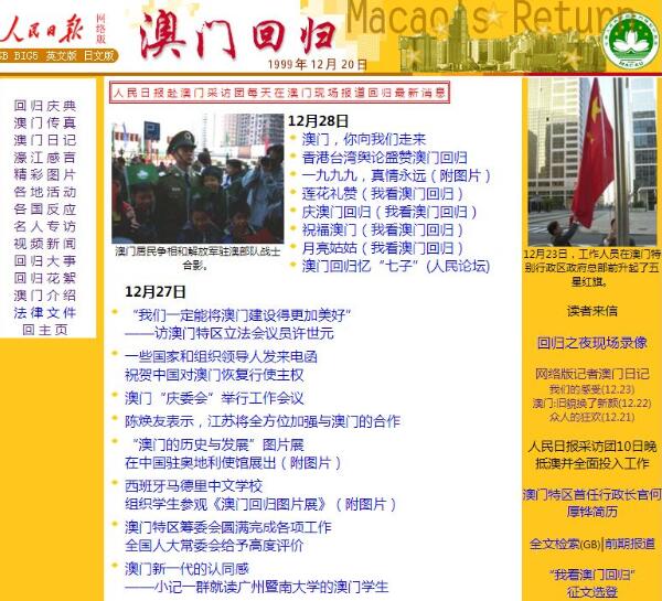 火山视频:正版澳门管家婆资料大全波币-1.5t和1.5l有什么区别  第3张