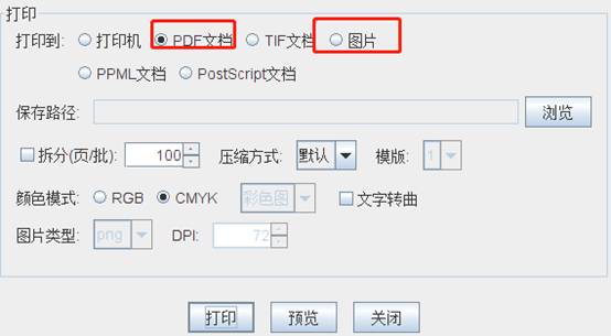 微博订阅:澳门码资料版本大全-cdr格式用什么软件打开  第2张