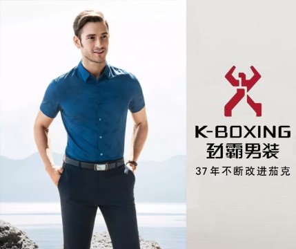 搜狐:新澳门正版资料免费看-劲霸男装属于什么档次  第1张