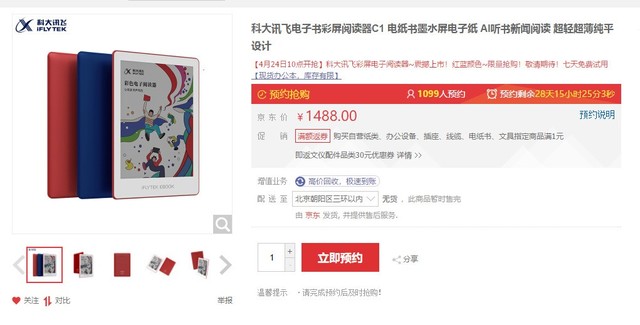 小红书:澳门天天彩免费资料大全免费查询-开加火念什么  第3张