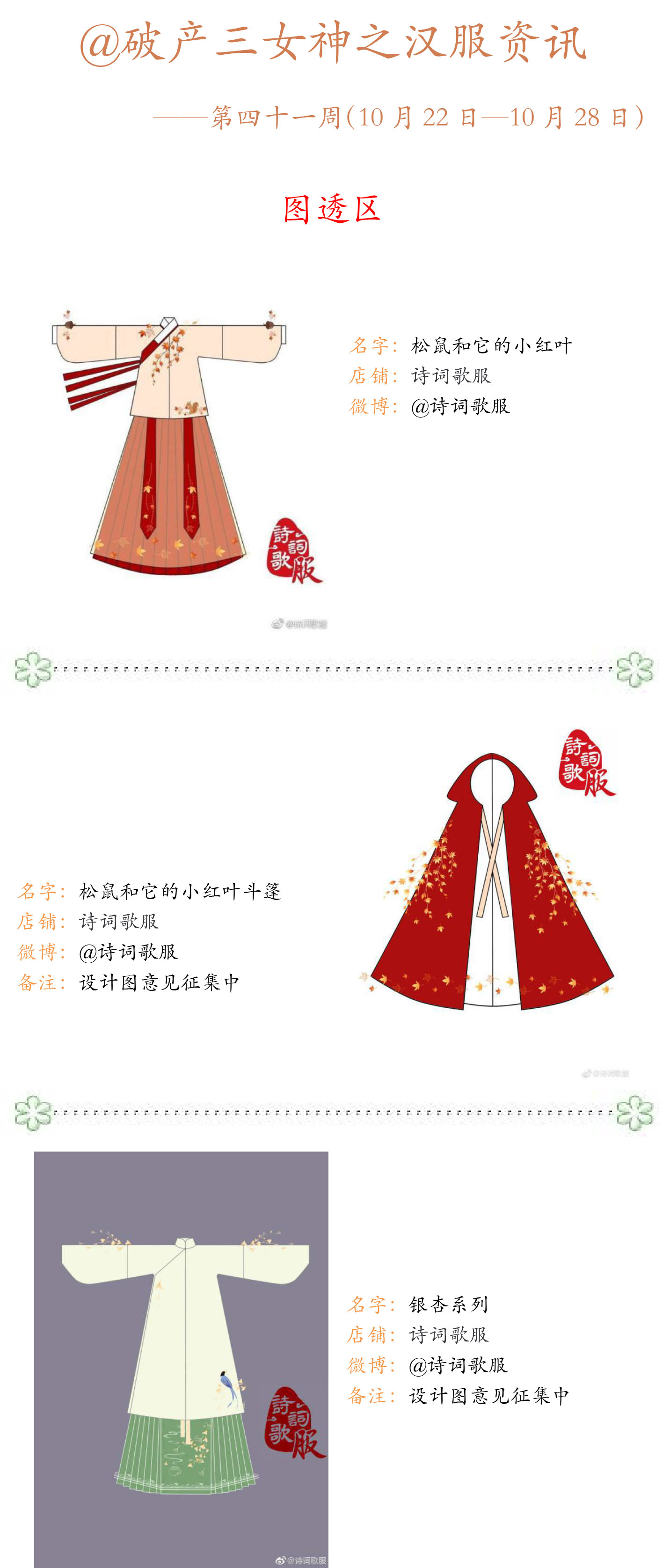 百度平台:新澳彩资料免费长期公开五十期-汉服怎么折  第1张