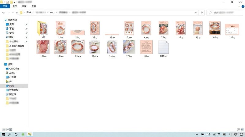 知乎：4949最快开奖资料4949-熊猫tv和虎牙哪个好  第3张
